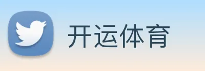 开运体育 Logo